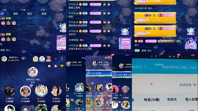 混合厅