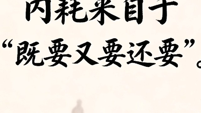 人生感悟系列