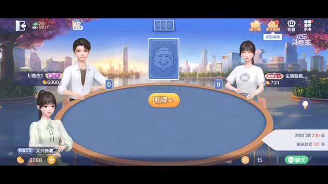 效仿薛平贵，不到终局不言败#棋牌