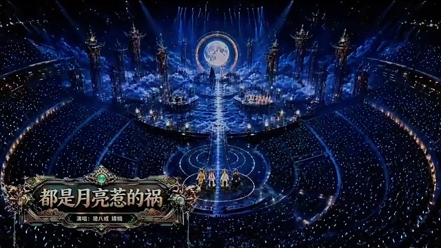 三姐好声音4