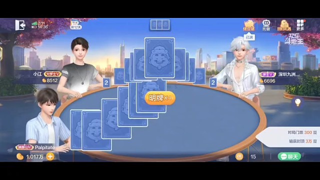 笑容只会从你脸上转移到我的脸上