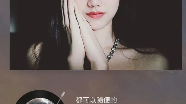做个俗人