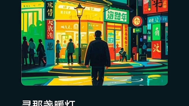 虎牙音乐会