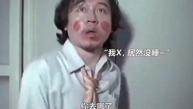 这也太巧合了吧