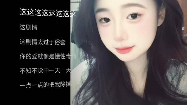 毁歌大王