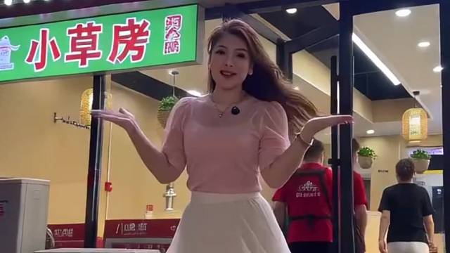 小草房烤肉