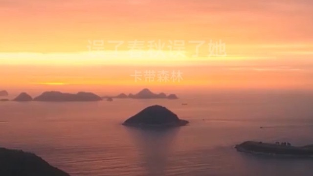 听歌时间