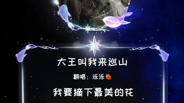 喜欢我的可以点个关注吗？