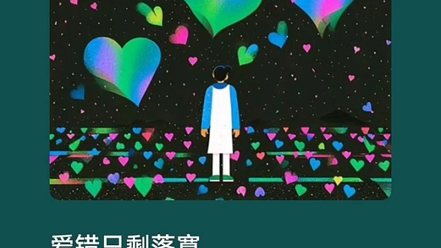 虎牙音乐会
