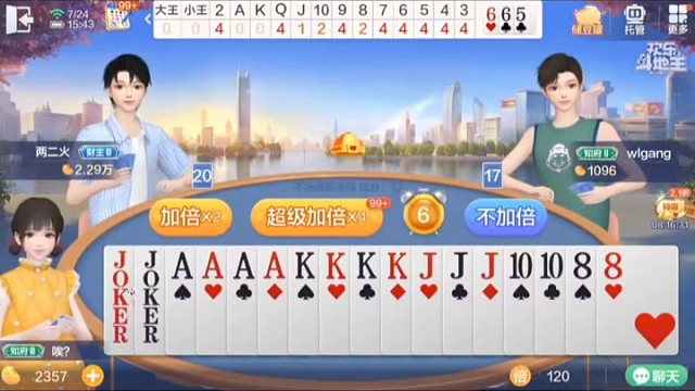 什么东西过去了？看看到底发生了什么
