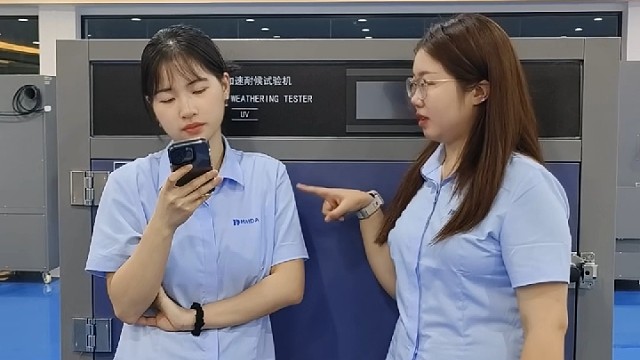 紫外老化实验箱和eva胶膜