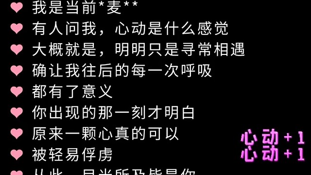 文案