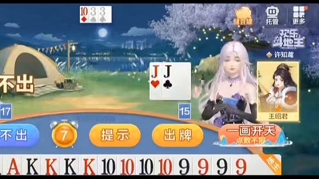 落入圈套！看看谁能挣脱这个陷阱#棋牌