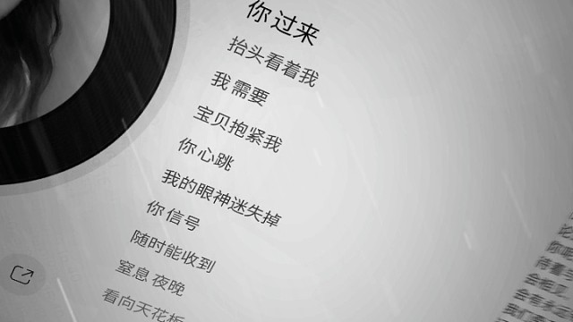  翻唱｜1230，把心事唱给晚风听