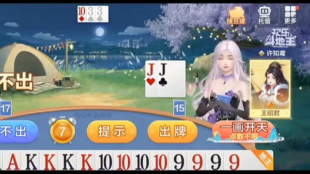 掉入陷阱了，看看谁能逃开陷阱