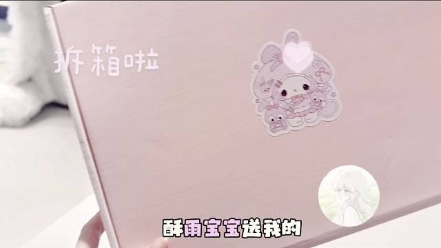 拆箱