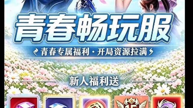 斗罗大陆h5畅玩