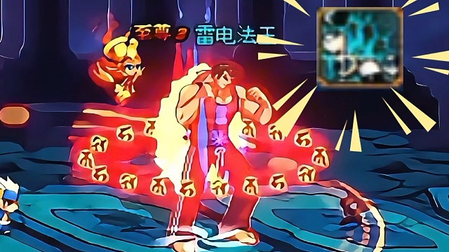 地下城与勇士游戏