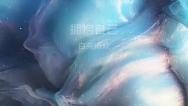 听歌