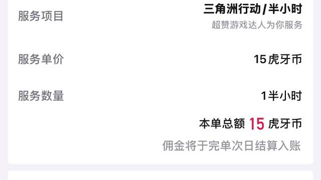 人嘛总是要为自己的错误买单的....