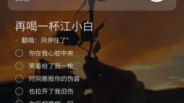 再见我只剩孤独