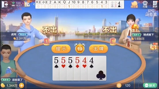 斗地主斗到怀疑人生！地主手里到底还剩啥？这牌猜得我CPU都快烧干了！