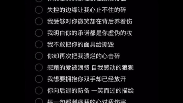 《最后的借口》