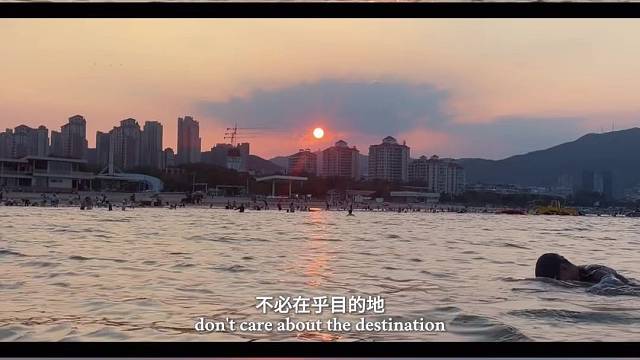 你还好吗