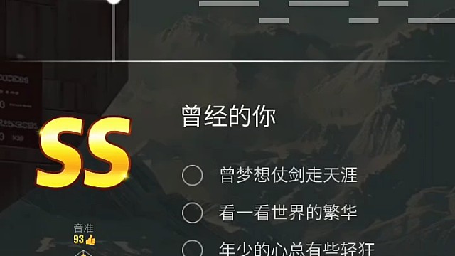 曾经的你