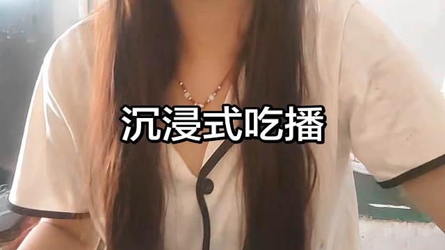 日常吃饭
