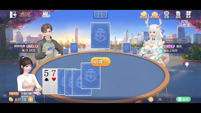 这么多牌，你还能秒我吗？