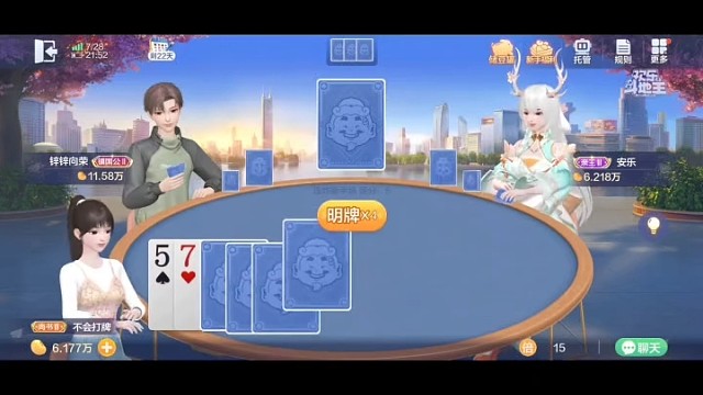 17张牌你能秒我？看看谁的实力最强