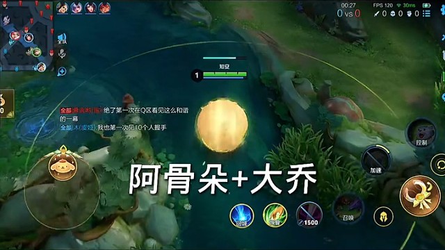 两大强盗组合来袭，快拉上好友一起来试