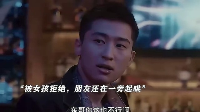 当着兄弟面就干起来了