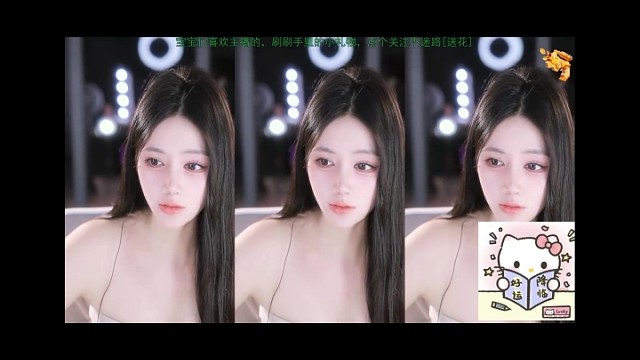 小瑶（AH）