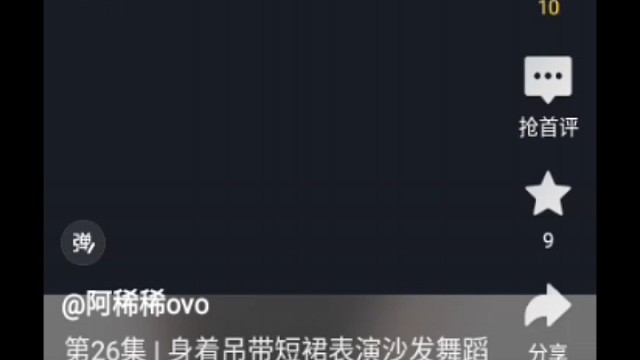 怎么说有点可以啊