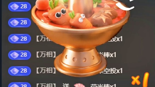 打卡新特效啦！！！