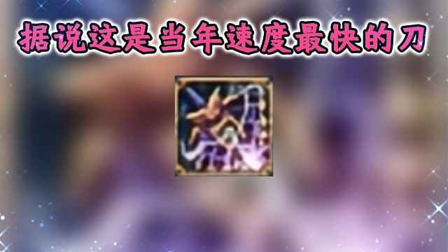 地下城与勇士游戏