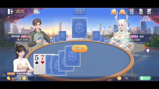 接下来就是皇城PK，看谁实力强的时候了