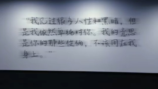于是我放下执念，接受我们的缘分到此为止。