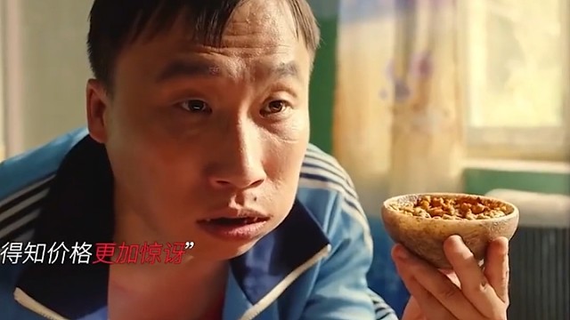 一下子就对上了