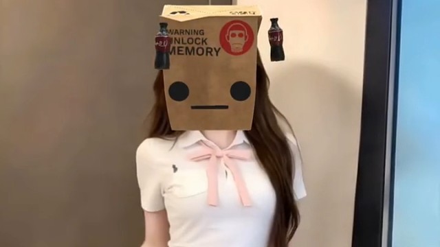 香吗