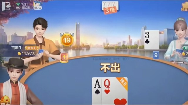 “没死透，就能翻盘。赢家的位置空着，谁伸手，谁拿走。”