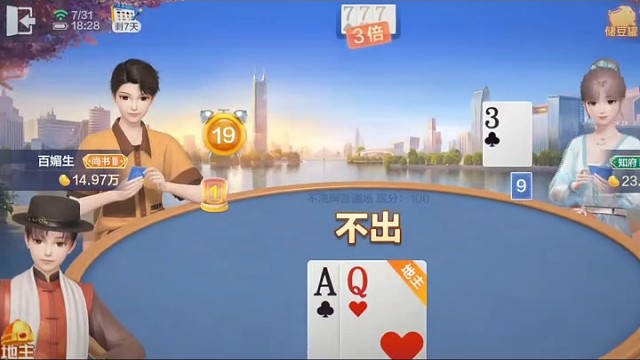 还好，还以为已经这么快就结束了呢