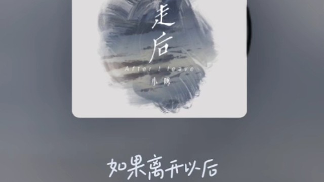 我发布了一个新视频，快来围观吧！