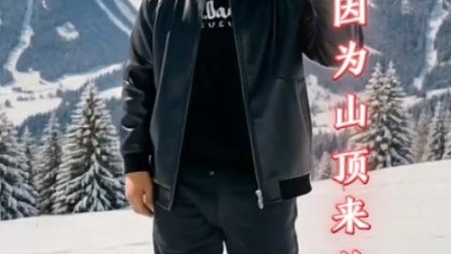 歌曲，吹吹山顶的风