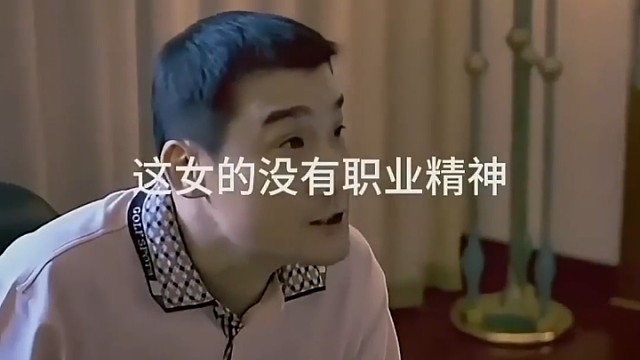 干哪一行都要有职业精神
