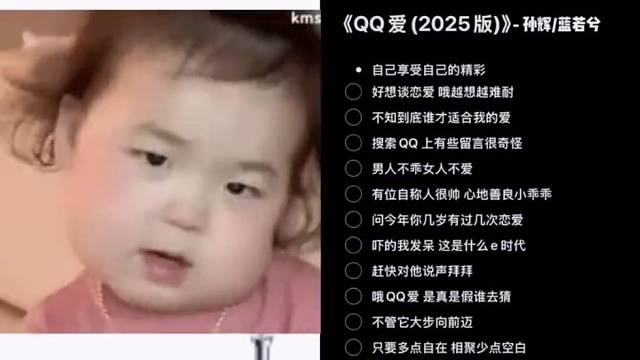 喜欢吗，