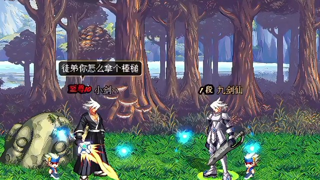 地下城与勇士游戏