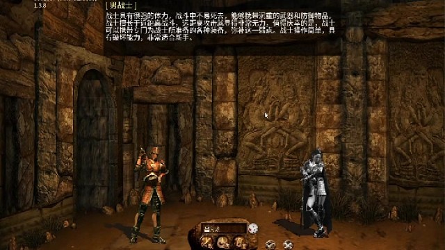 传奇3光通版，怎么选职业